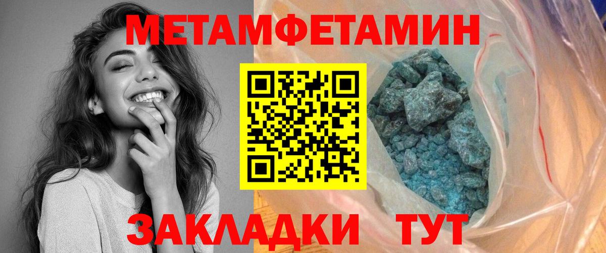 АМФ 97%  Амфетамин  Назрань  Вход с VPN  Амфетамин 