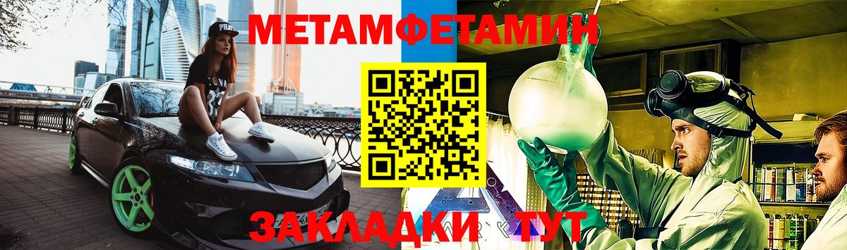 Амфетамин VHQ Назрань