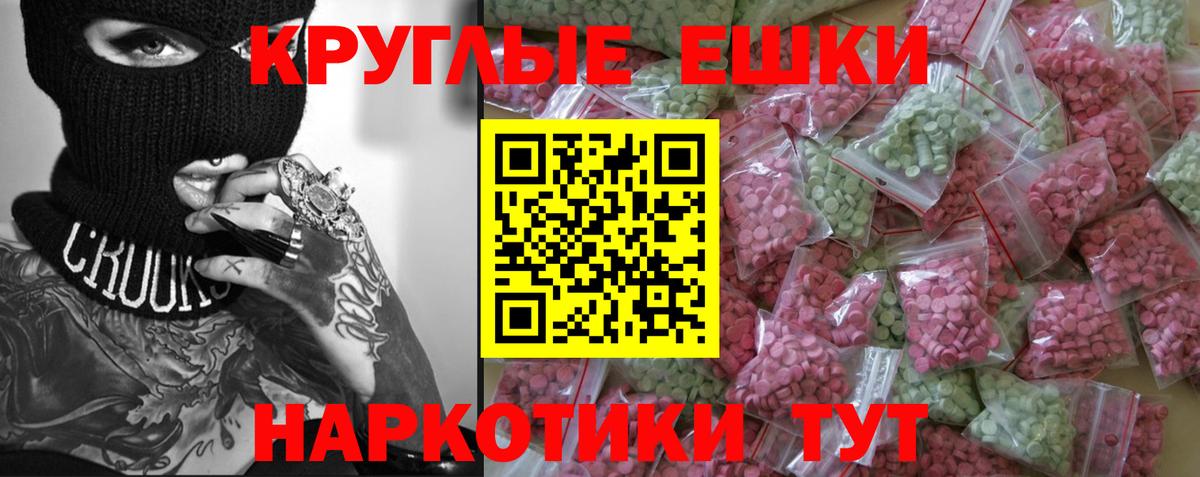 Экстази louis Vuitton Назрань