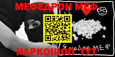 синтетический гашиш Чебаркуль