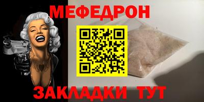 прущая мука Чебоксары