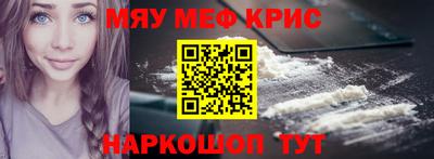 синтетический гашиш Чебаркуль
