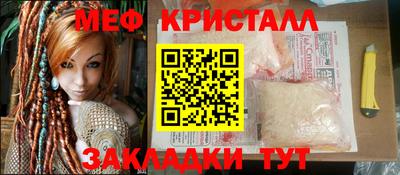 синтетический гашиш Чебаркуль