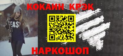 синтетический гашиш Чебаркуль