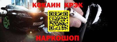 синтетический гашиш Чебаркуль
