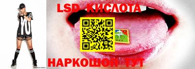 синтетический гашиш Чебаркуль