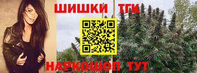 синтетический гашиш Чебаркуль