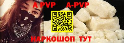 соль курить ск Чапаевск
