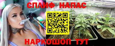 соль курить ск Чапаевск