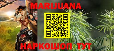 соль курить ск Чапаевск