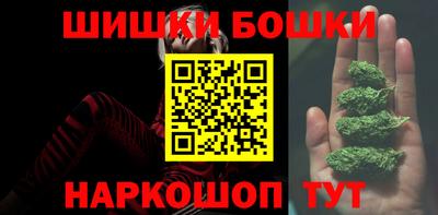 синтетический гашиш Чебаркуль