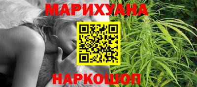 синтетический гашиш Чебаркуль