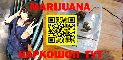 синтетический гашиш Чебаркуль