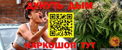 синтетический гашиш Чебаркуль