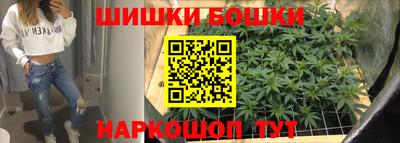 синтетический гашиш Чебаркуль