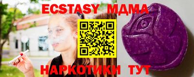 синтетический гашиш Чебаркуль