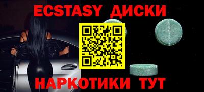 соль курить ск Чапаевск