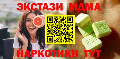 синтетический гашиш Чебаркуль