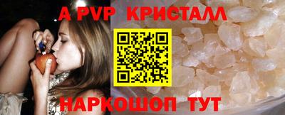 синтетический гашиш Чебаркуль