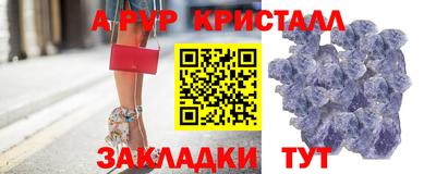 синтетический гашиш Чебаркуль
