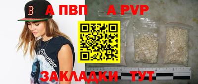 прущая мука Чебоксары