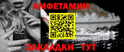 соль курить ск Чапаевск