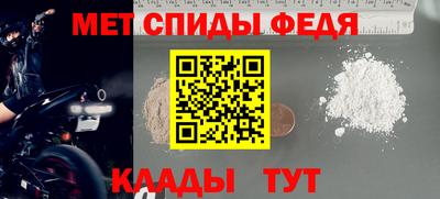 синтетический гашиш Чебаркуль