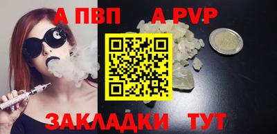 прущая мука Чебоксары
