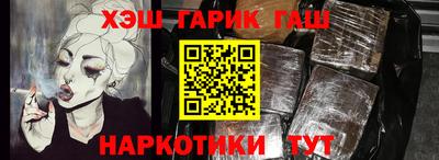 соль курить ск Чапаевск