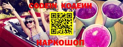 синтетический гашиш Чебаркуль