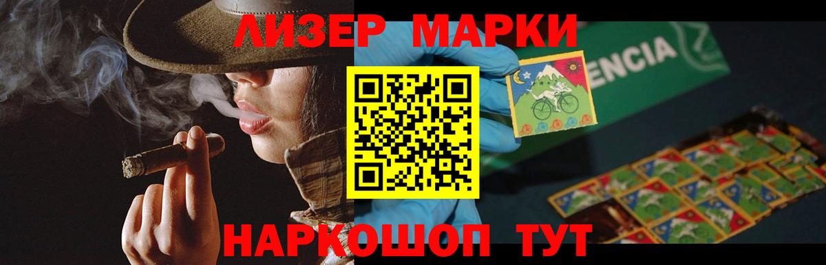 Лсд 25 экстази кислота  Вход с VPN  Назрань  LSD-25 экстази ecstasy 