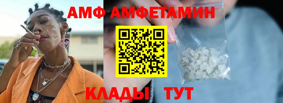 Метамфетамин  Вход с VPN  Назрань  Метамфетамин Декстрометамфетамин 99.9%  Метамфетамин Декстрометамфетамин 99.9% 