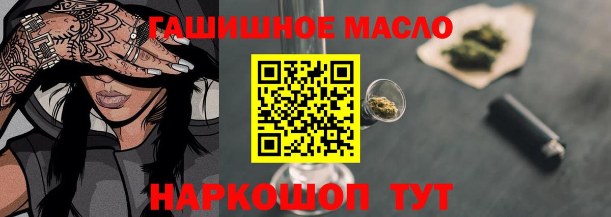 Дистиллят ТГК концентрат Назрань