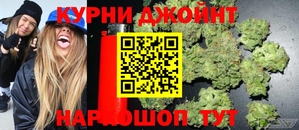 Назрань  Каннабис Bruce Banner  Канабис MAZAR  Вход с VPN  Конопля планчик 